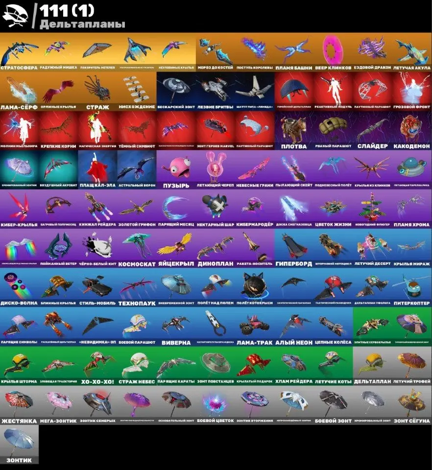 $190.01で#F206 //Account-131 Skins //Backlash //Spider-Man: No Way Home ...