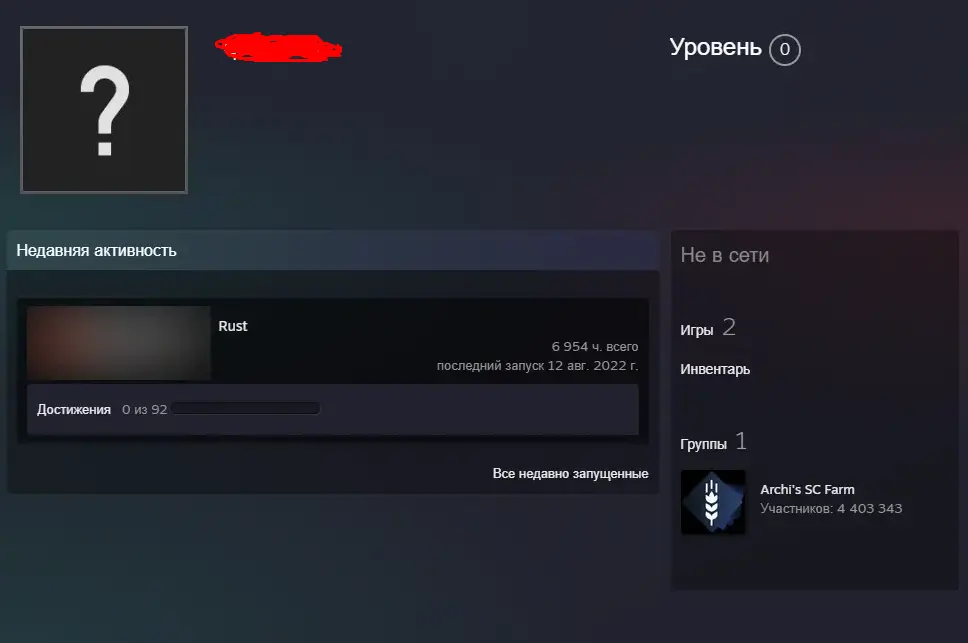 Rust Accounts for Sale - Instant Delivery
