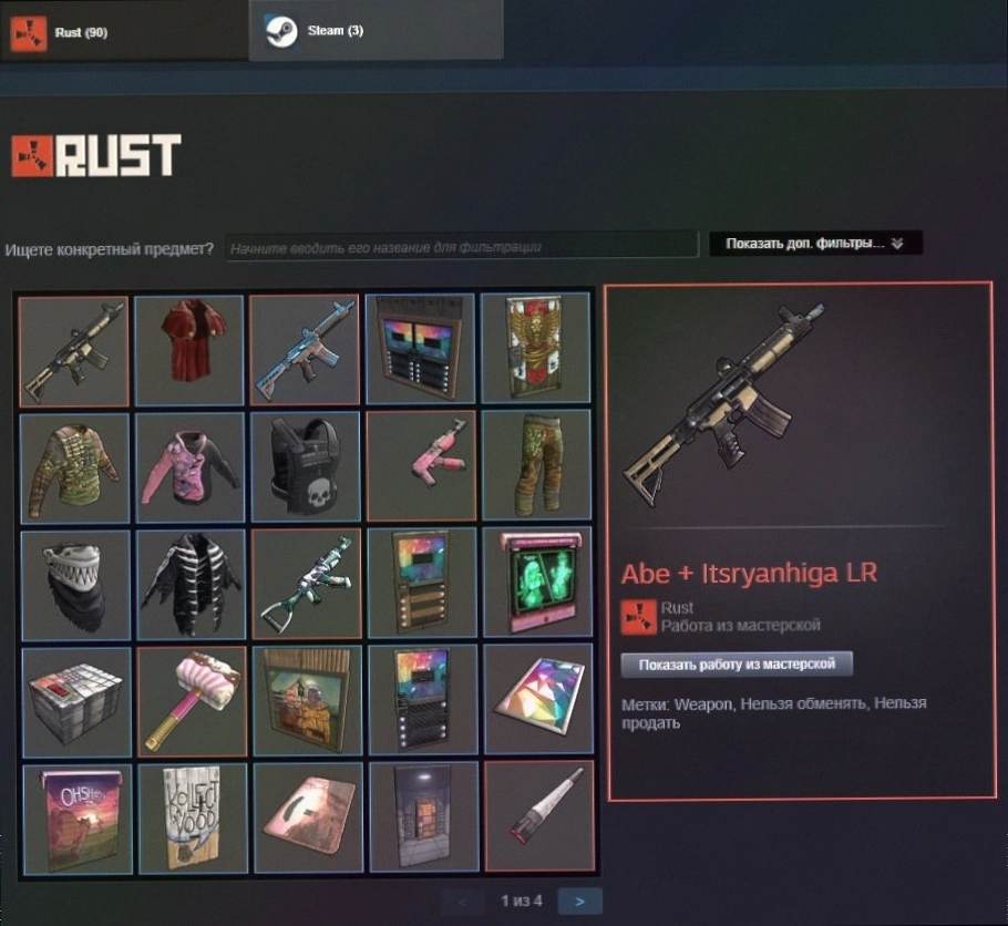 Buy 90 TWITCH ITEMS+4500-5500 IDLE HOURS RUST+2 Years old Steam+2 LVL ...