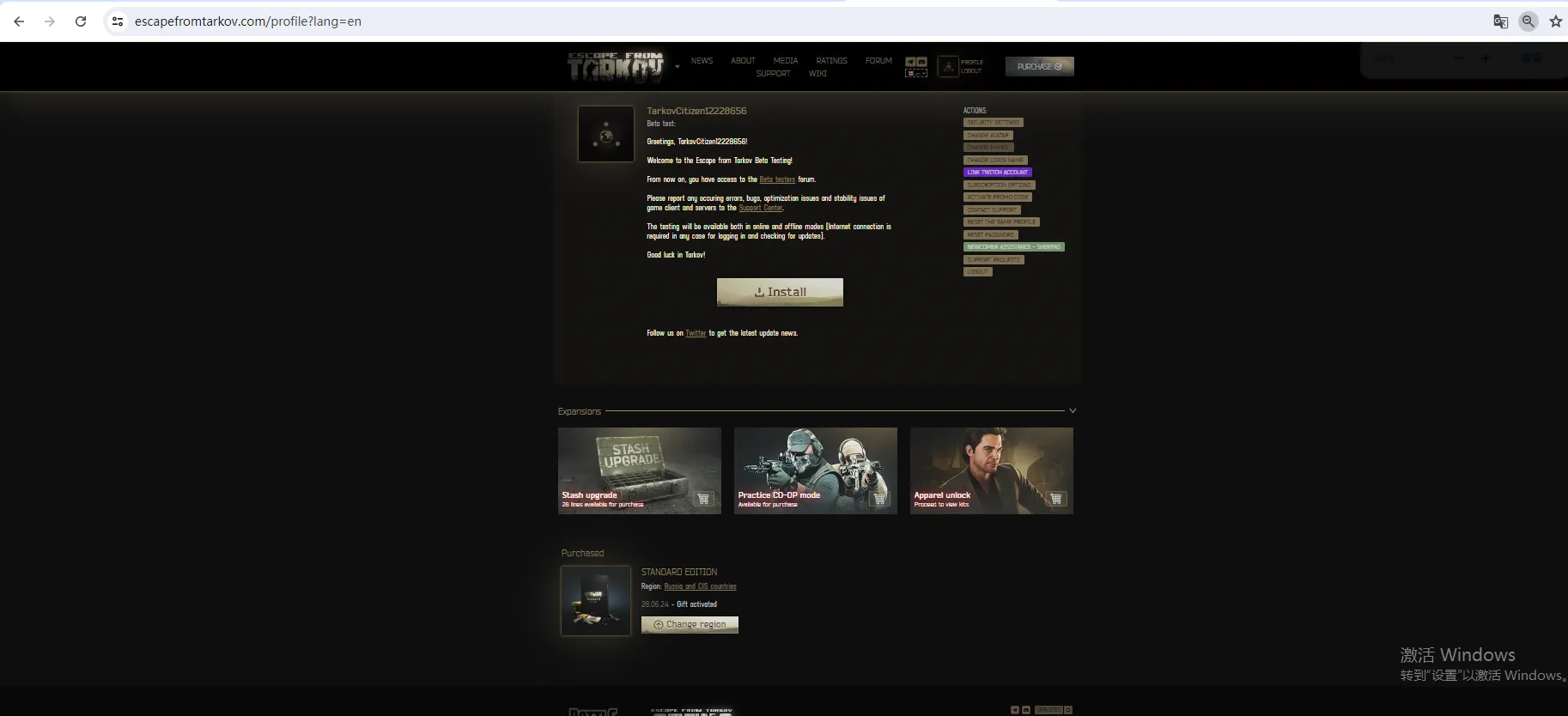 Achetez [Russia Standard Edition] Escape From Tarkov Fresh Account 