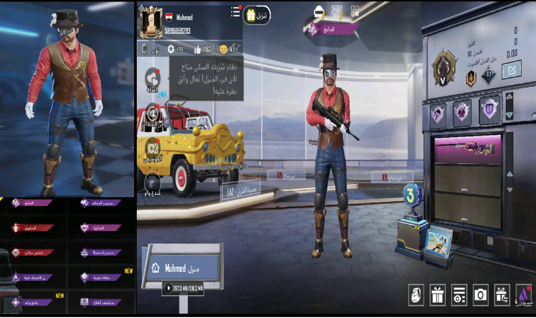 PUBG Mobile Accounts for Sale - Instant Delivery