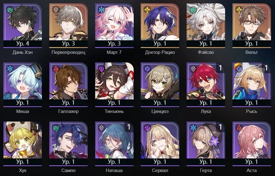 Buy EU ⸱ 4 AR Feixiao ⸱ Dr. Ratio ⸱ Welt Full Access for 39.10 HSR