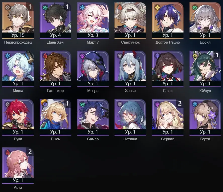 Buy EU ⸱ 7 AR Firefly ⸱ Dr. Ratio ⸱ Bronya Full Access for 48.92 HSR