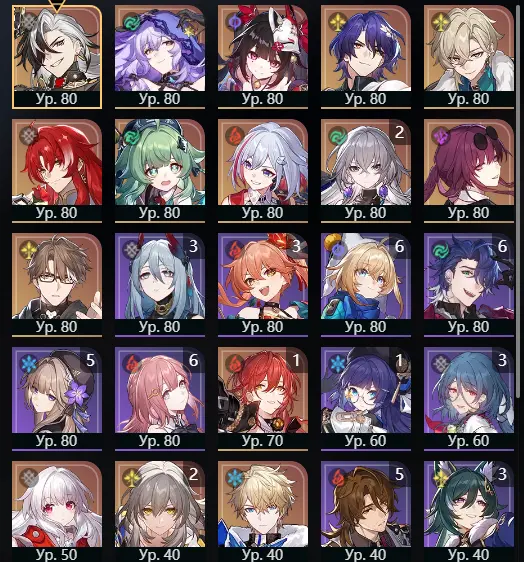 Buy EU ⸱ 70 AR Aventurine, Black Swan, Kafka, Sparkle, Boothill