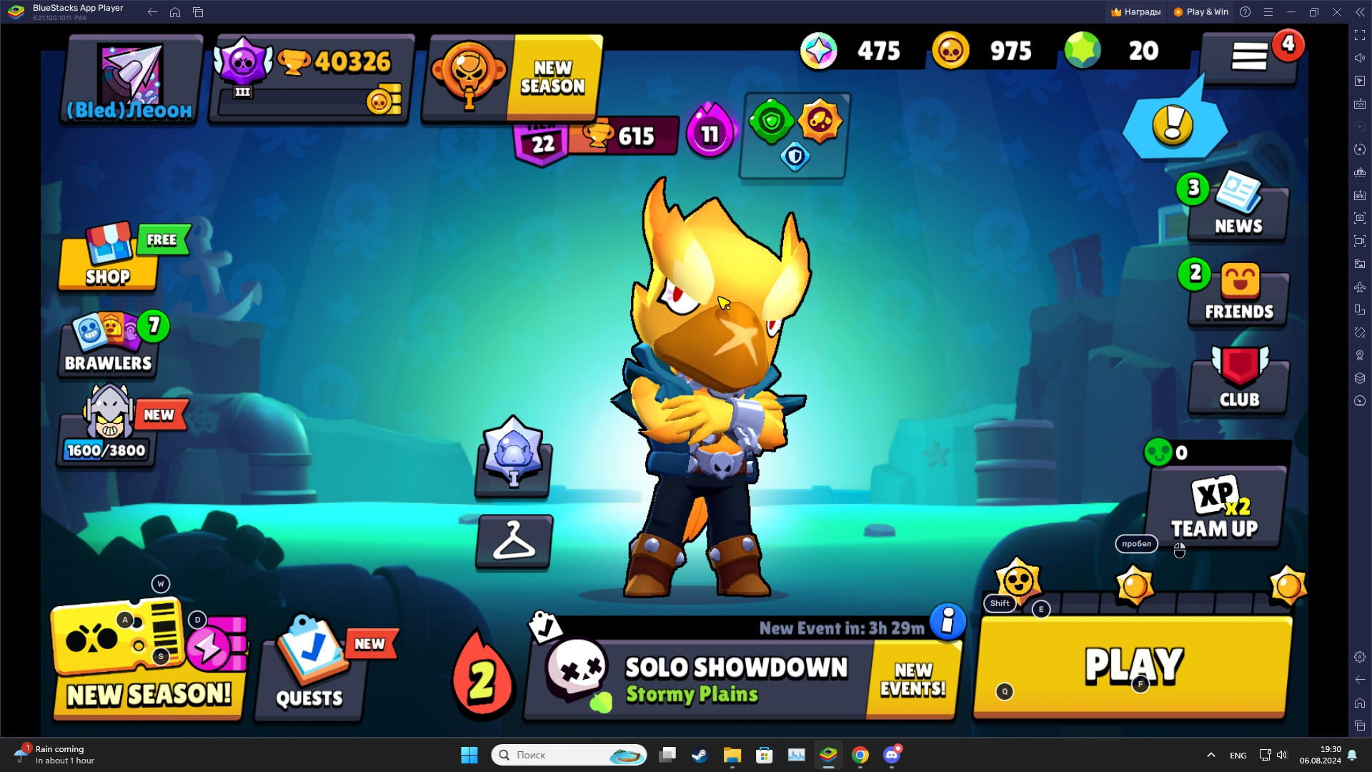 Buy ⚡️brawl Stars⚡️furious Fang⚡️40 326 Cubs ⚡️ 79 Brawlers ⚡️ 99 Skins ⚡️ Fast Delivery ⚡️