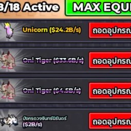 Account Make 70B/s · Unicorn+Oni Tiger · Fresh Account · Steal an Egg