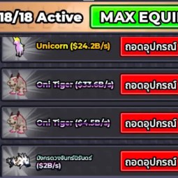 Account Make 70B/s · Unicorn+Oni Tiger · Fresh Account · Steal an Egg