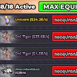 Account Make 70B/s · Unicorn+Oni Tiger · Fresh Account · Steal an Egg