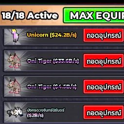 Account Make 70B/s · Unicorn+Oni Tiger · Fresh Account · Steal an Egg