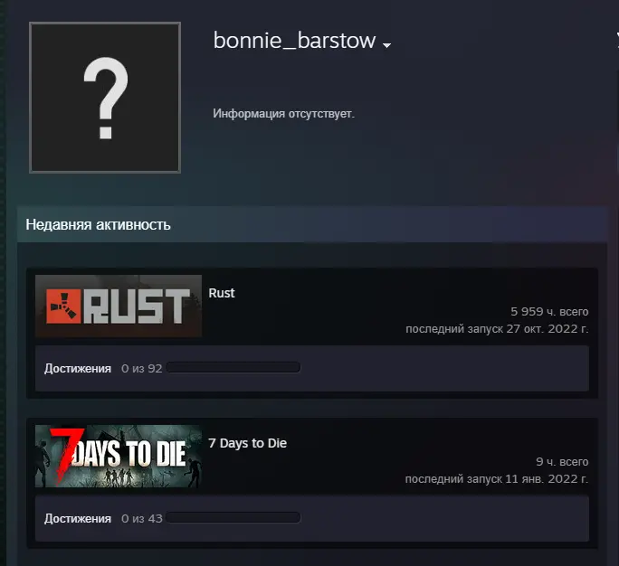 Fake Rust Hours Buy 13 Years old Steam+7 LVL+5000-7000 Idle HOURS RUST+Bonus game ⸱ 7 ...