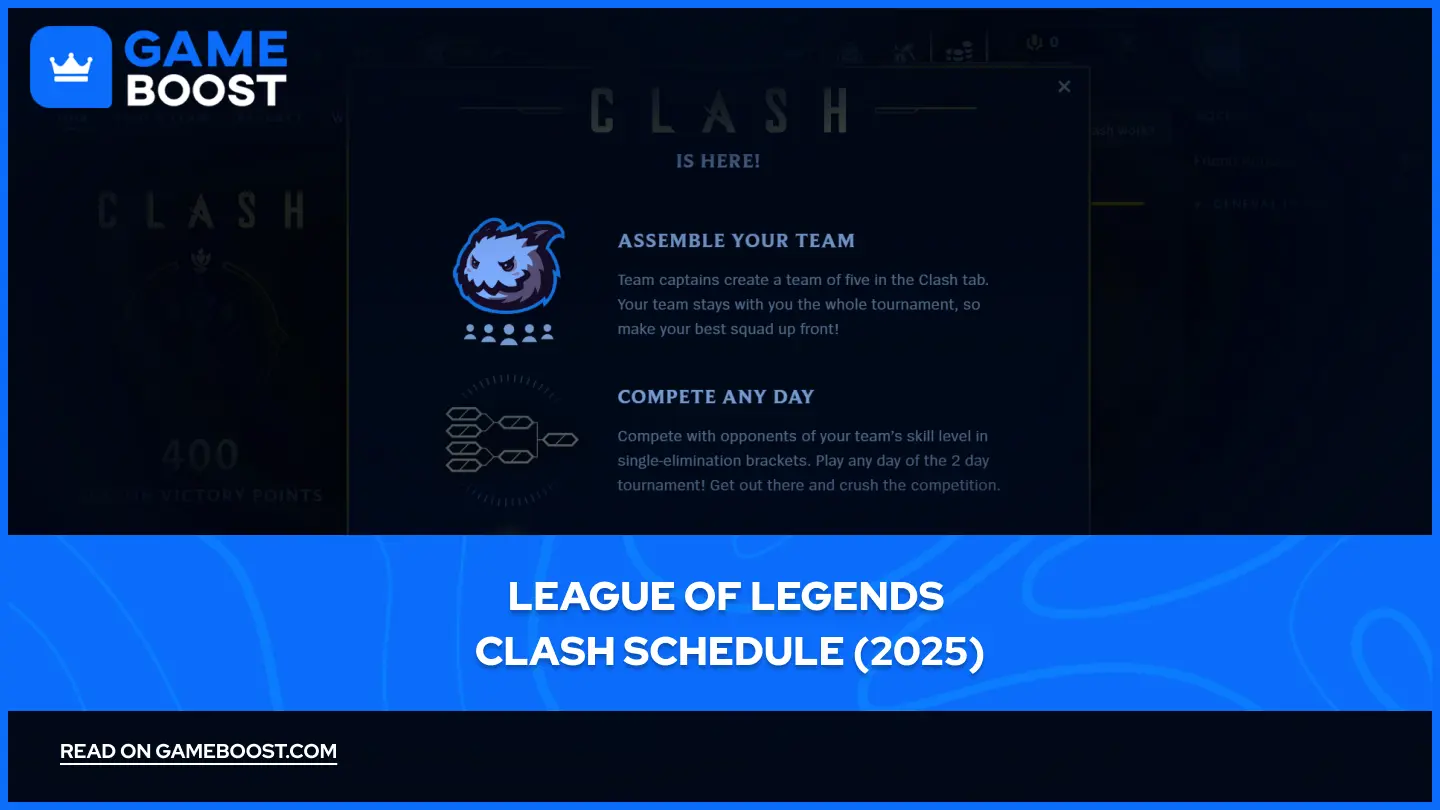 英雄联盟 Clash 赛程（2025）