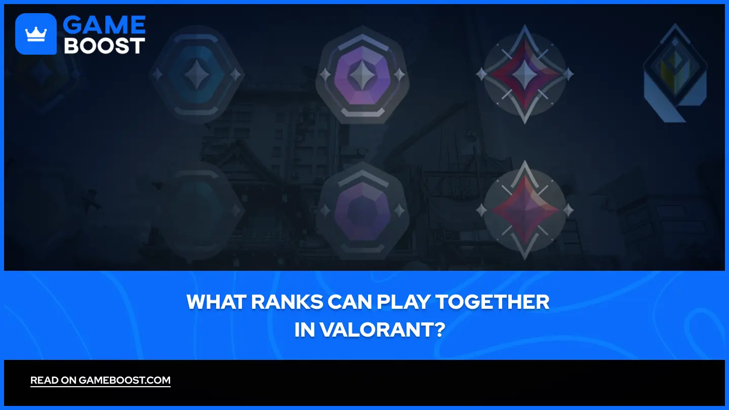 在《无畏契约》中哪些段位可以组队？完整指南