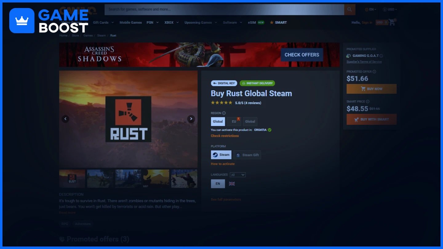 gamivo rust