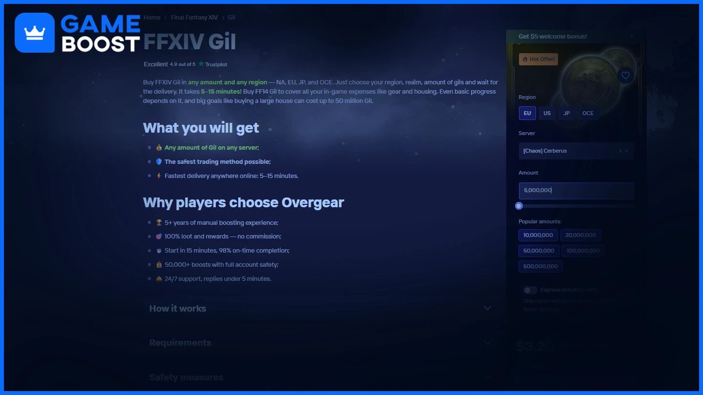 overgear ff14 gil