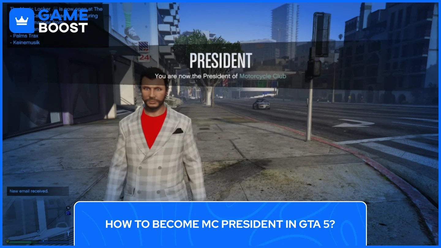 GTA 5 MC会长
