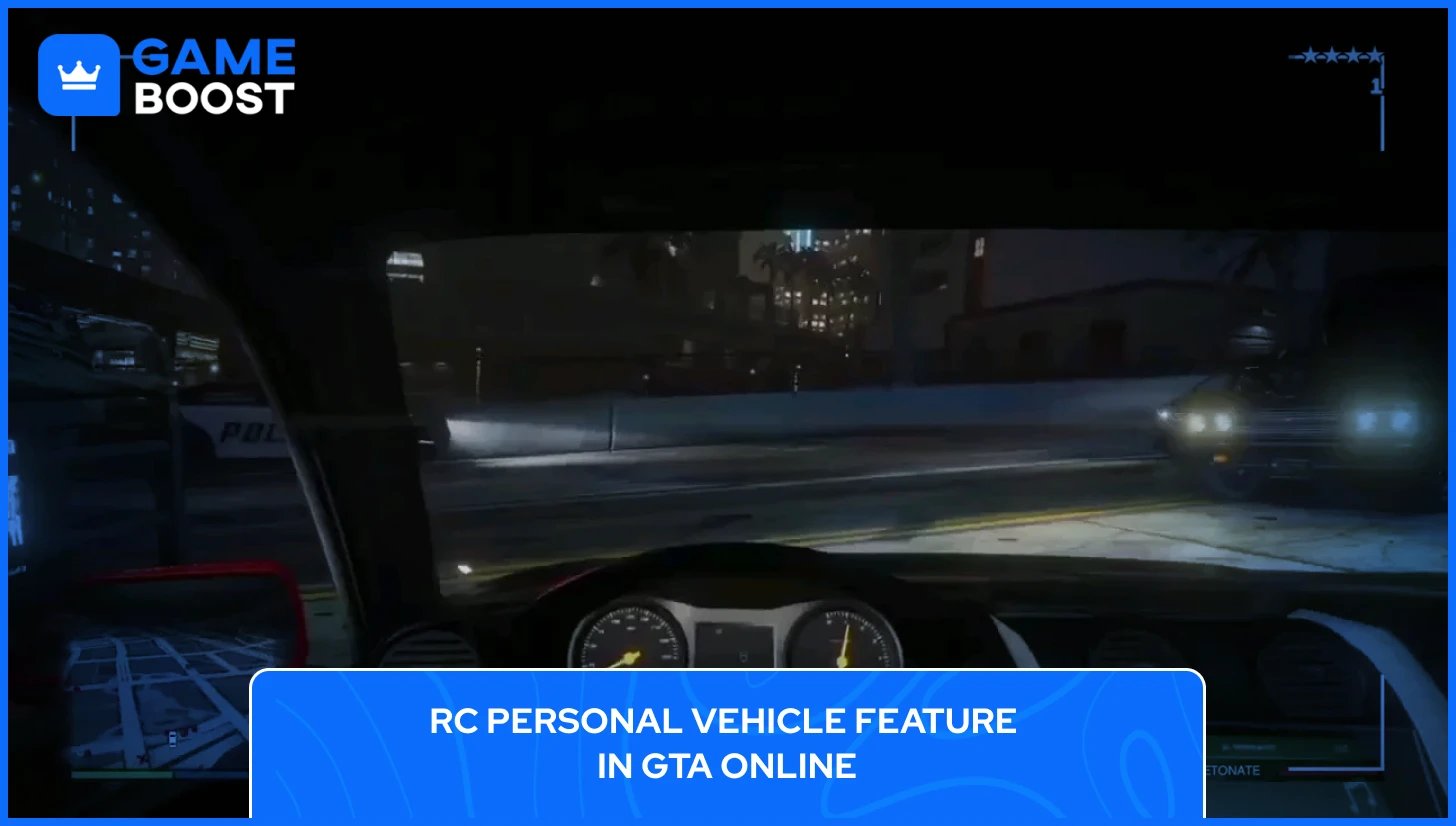 Функция за личен автомобил RC GTA