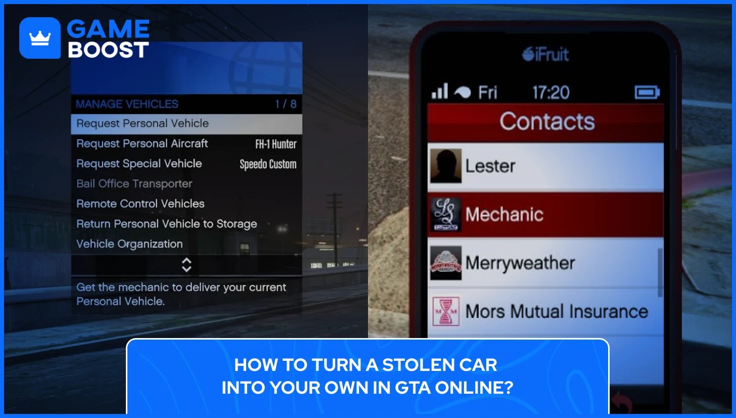 обадете се на личен автомобил GTA