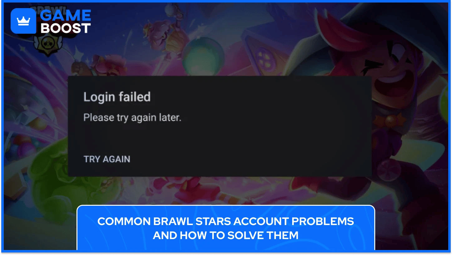 Brawl Starsアカウントの問題