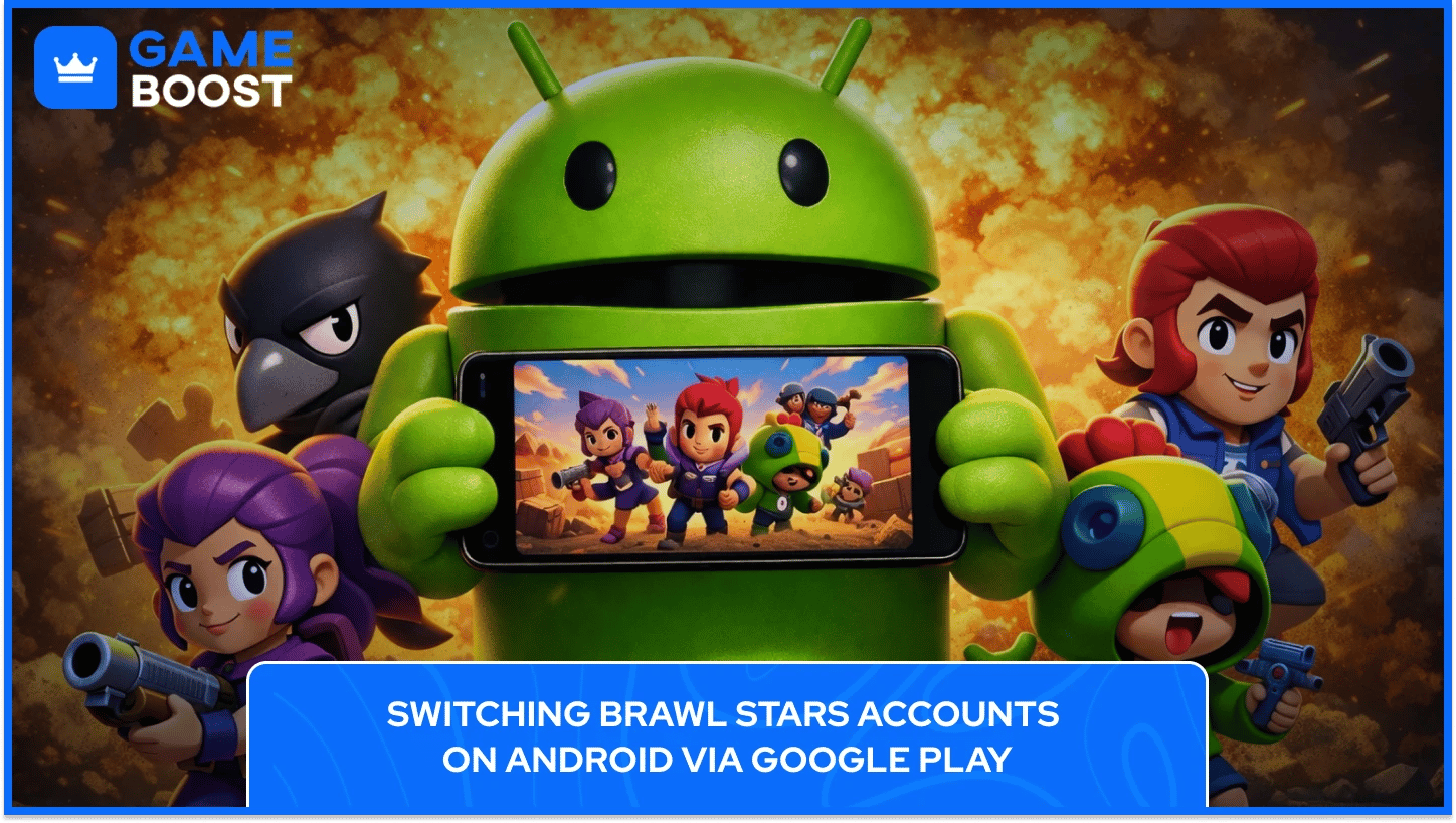 Смяна на акаунти в Brawl Stars