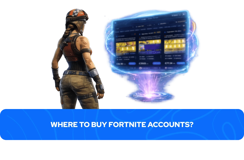 在哪里购买 Fortnite 账户