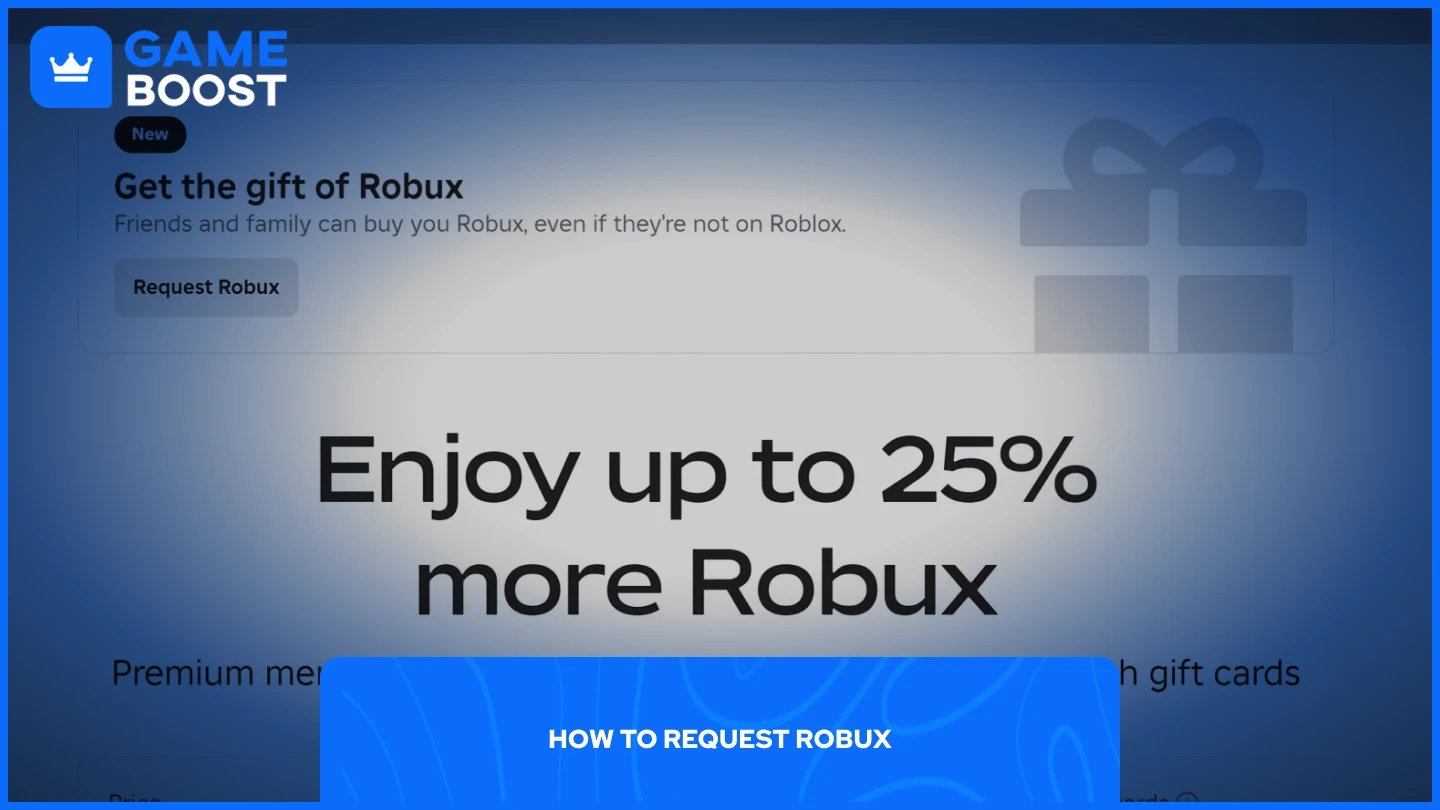 请求Robux功能的图片