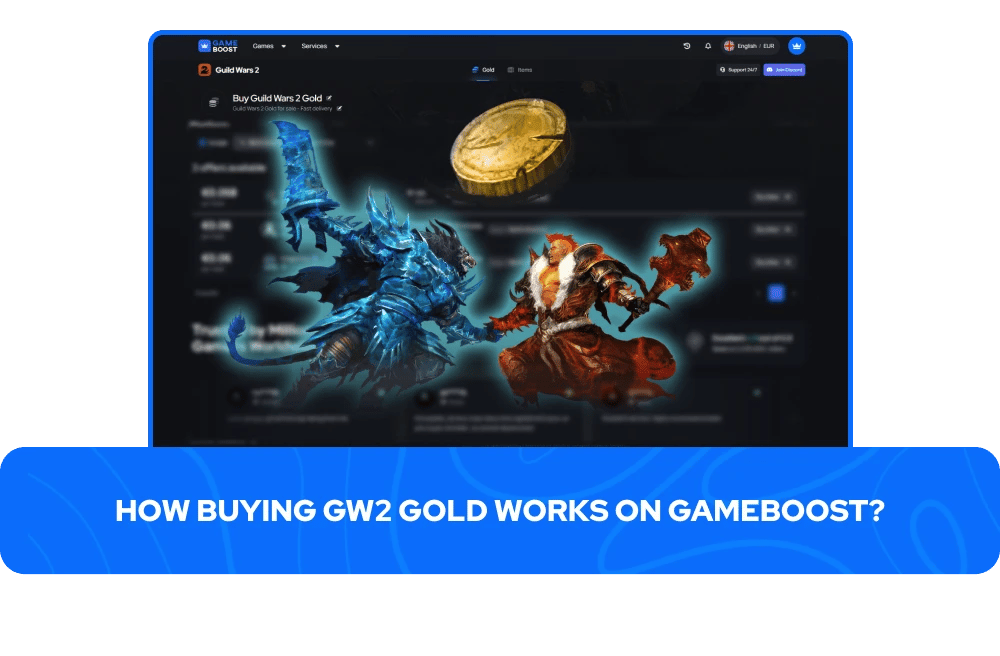 gw2金币出售