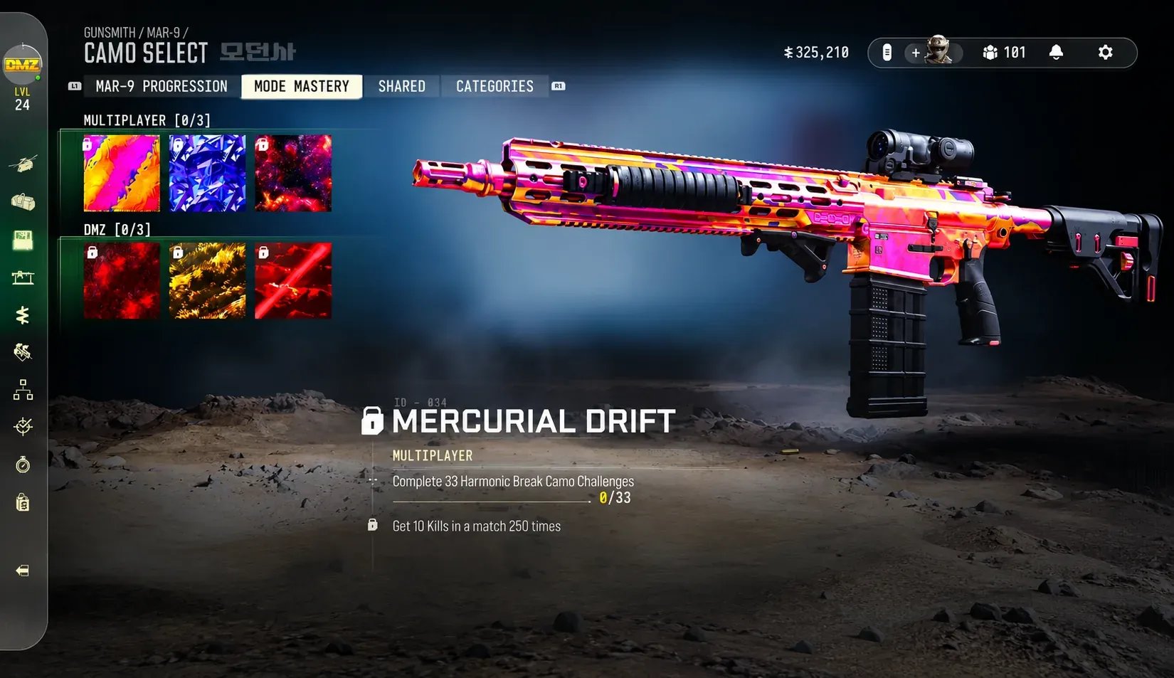 MW4 Mercurial Drift Camo