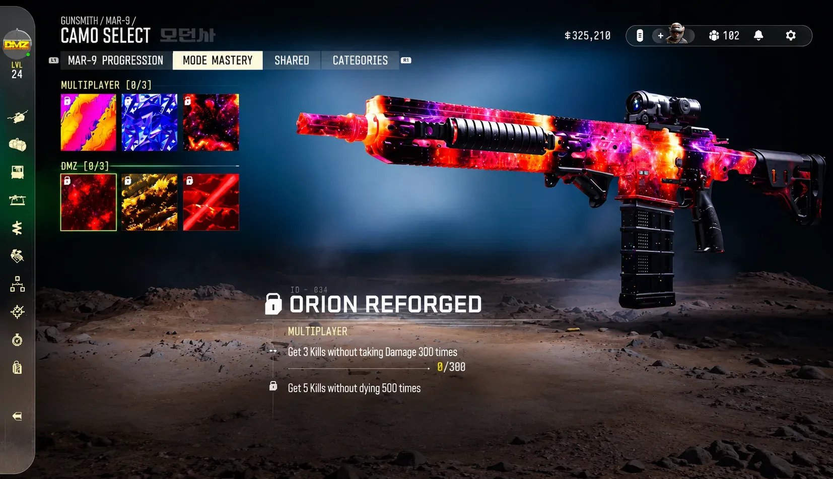 MW4 Orion Reforged 迷彩