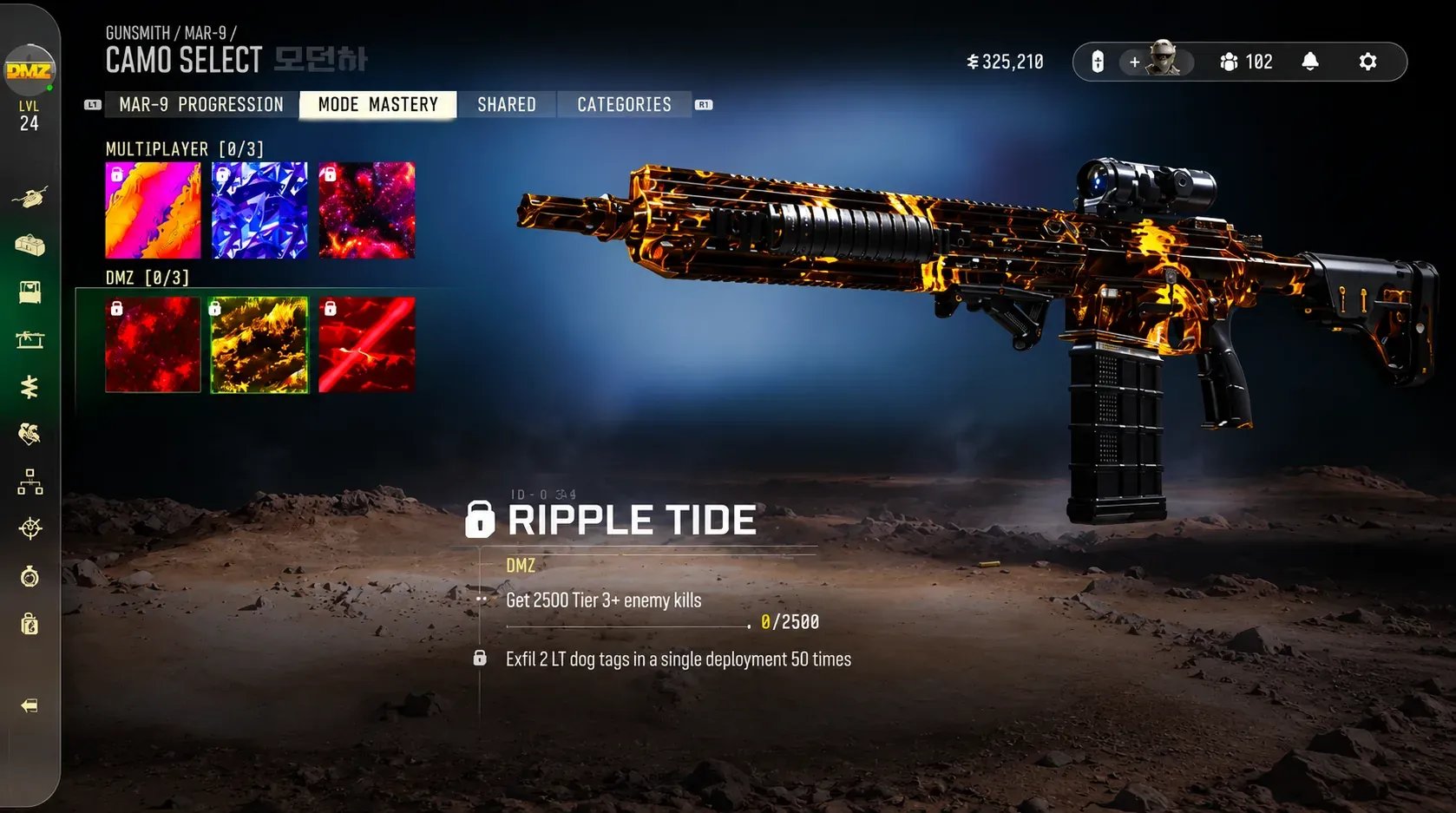 ลายพราง Ripple Tide ของ MW4