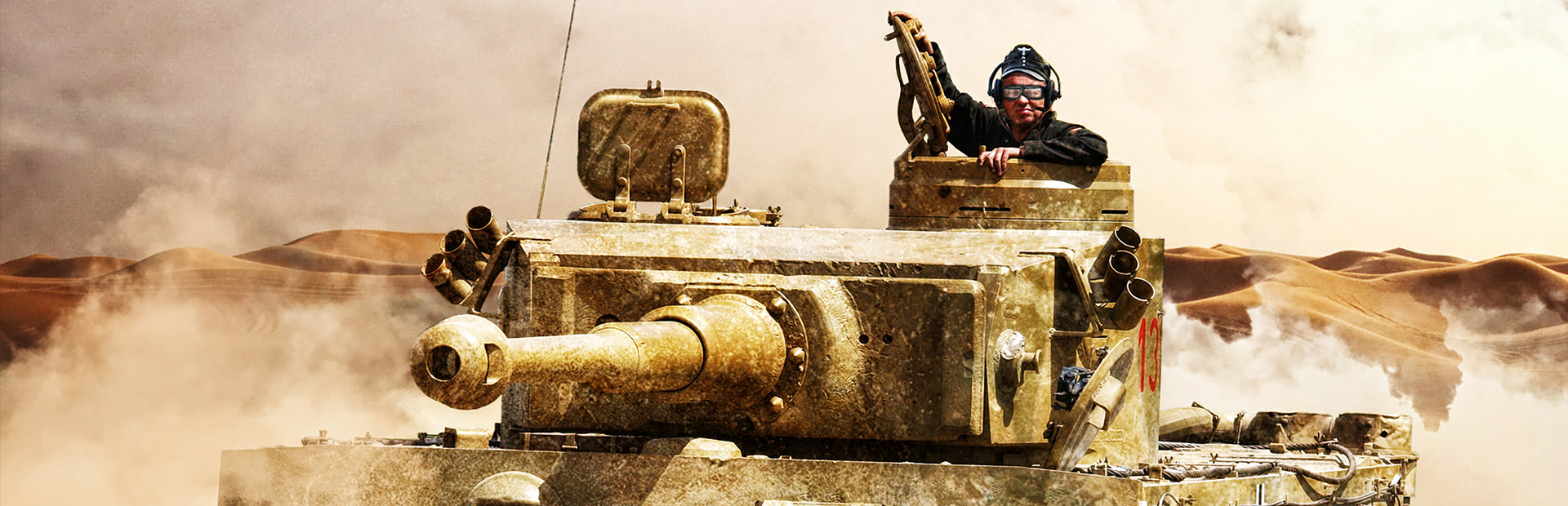Banner