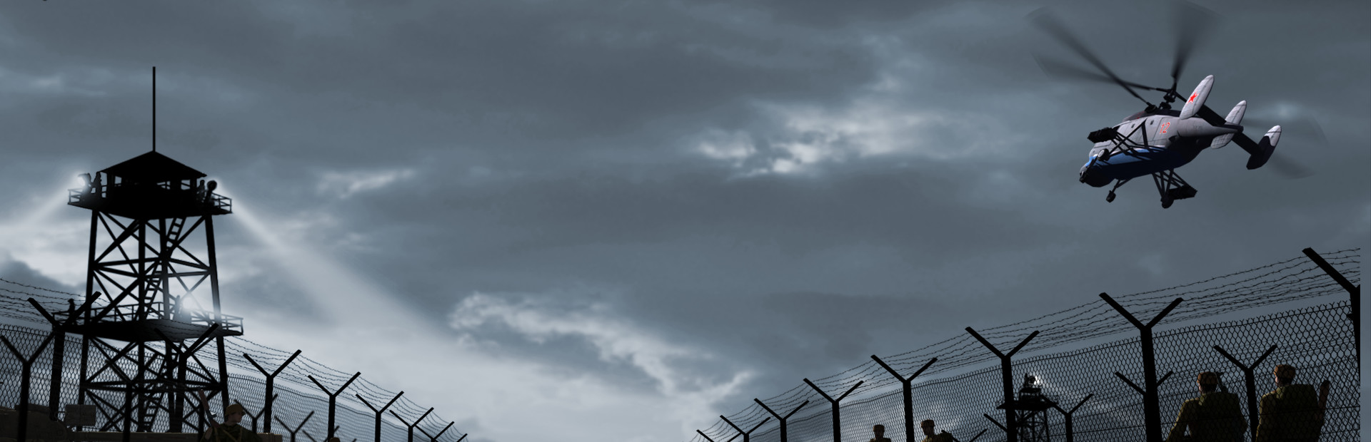 Banner