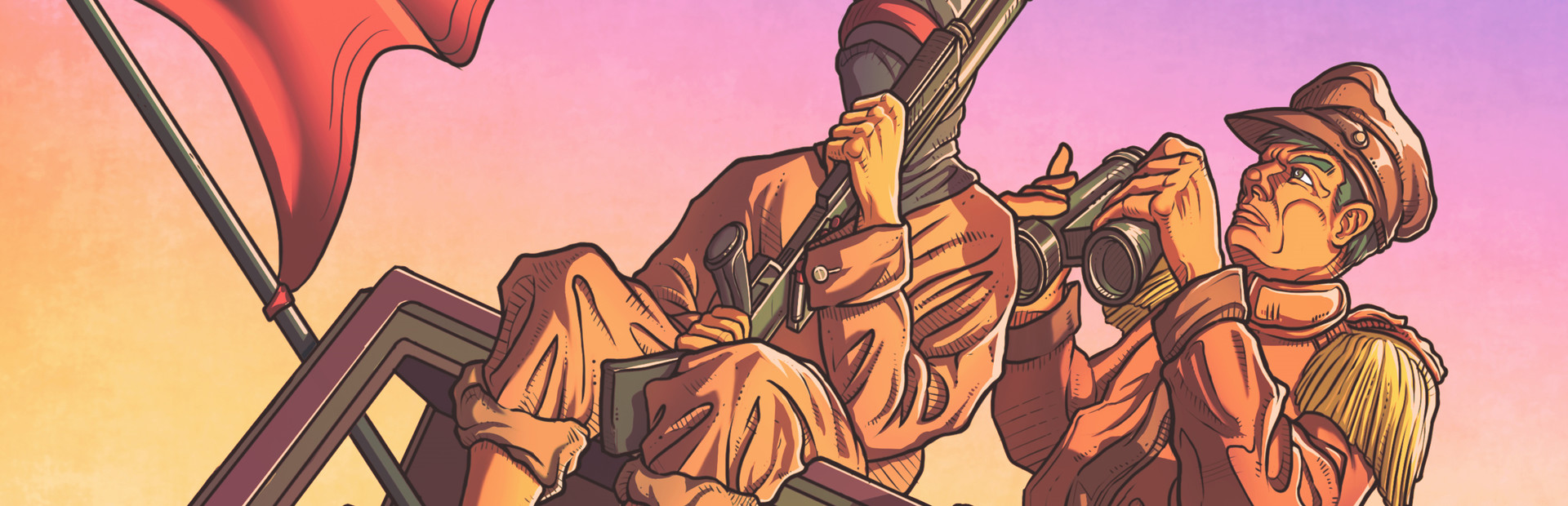 Banner