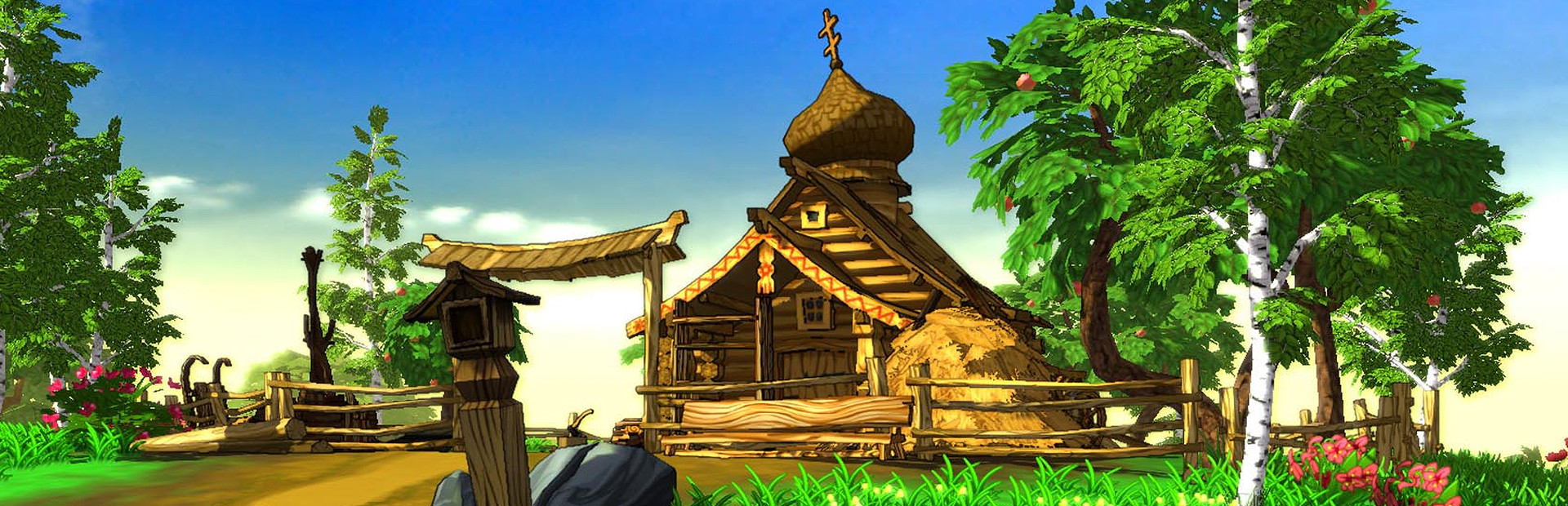 Banner