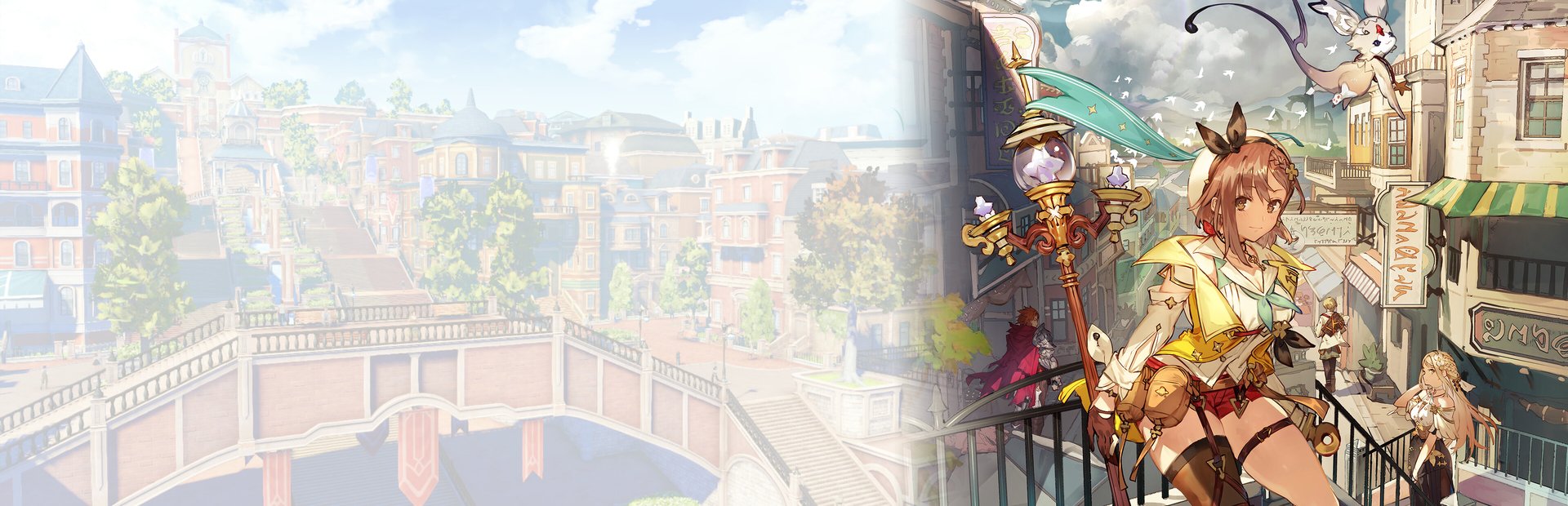 Banner
