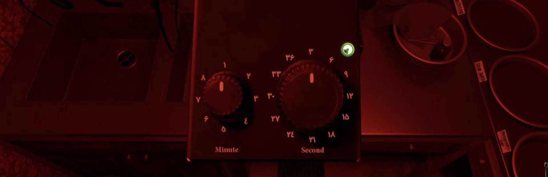Banner