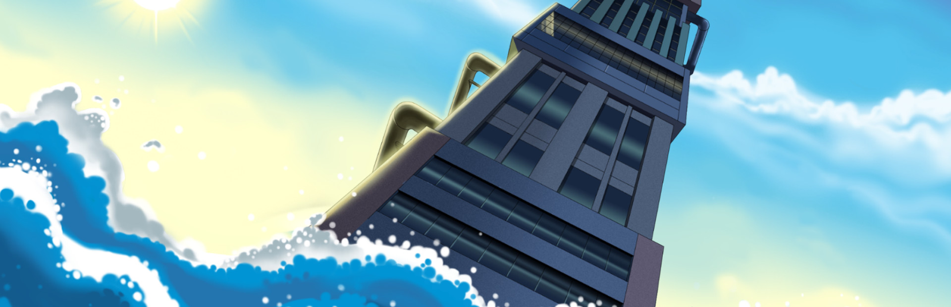Banner