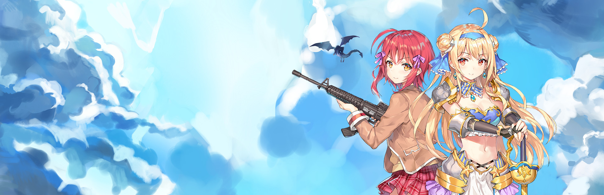 Banner