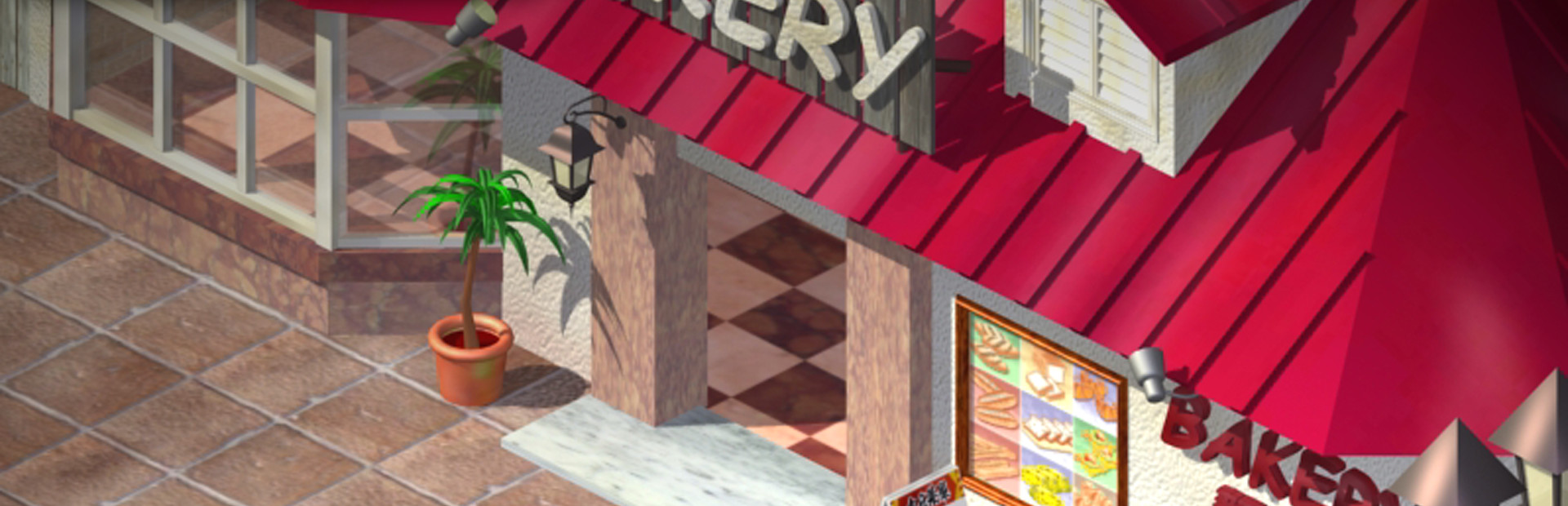 Banner