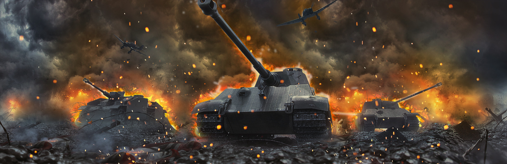 Banner