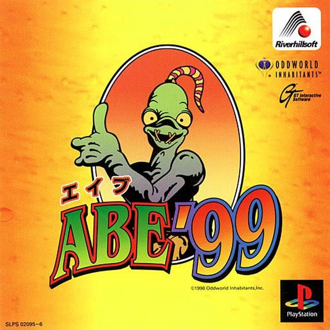 Game artwork 5