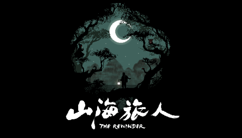 Game artwork 1
