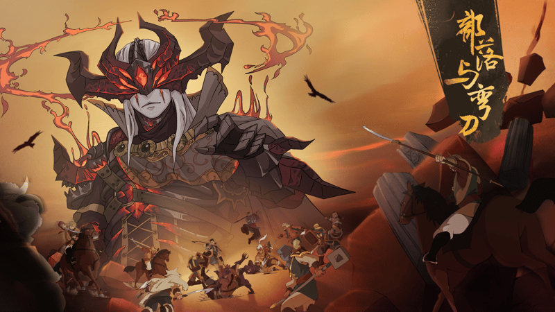 Game artwork 1