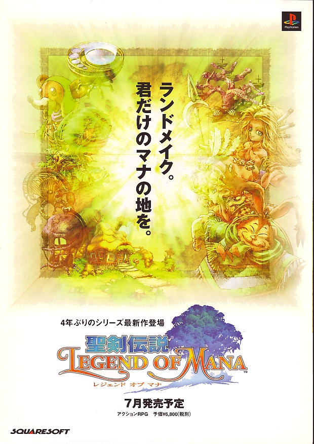 Game artwork 3