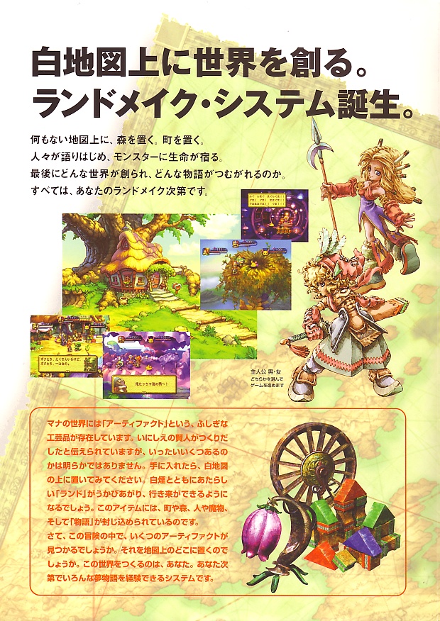 Game artwork 4