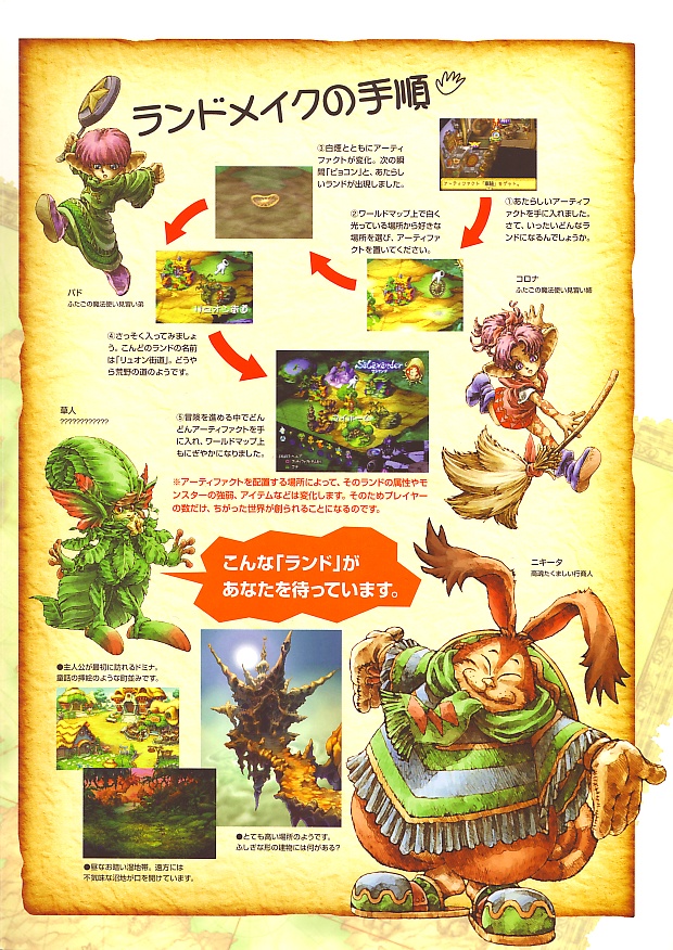 Game artwork 2