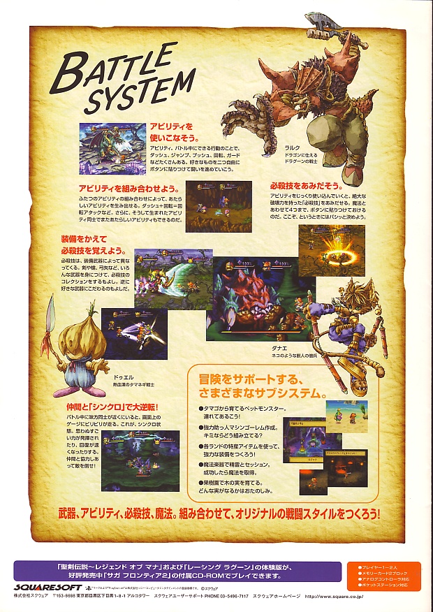 Game artwork 2