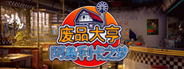 Game artwork 1