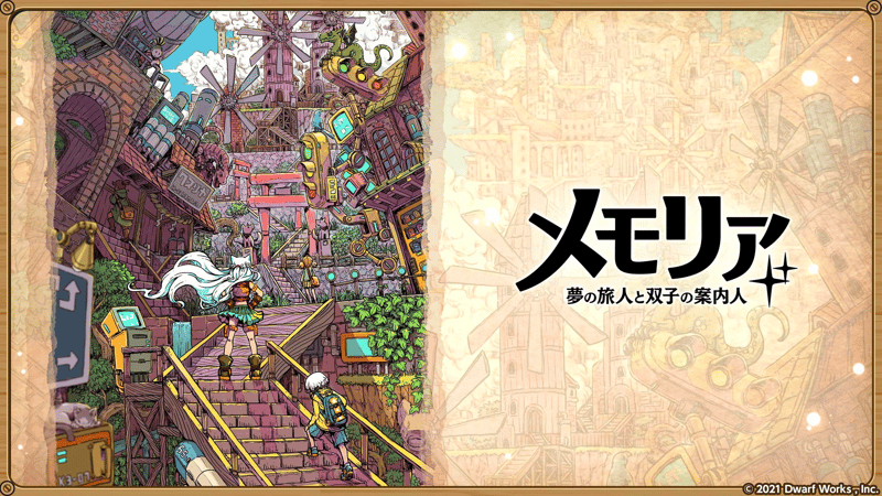 Game artwork 1