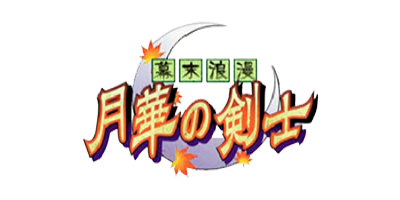 Game artwork 3