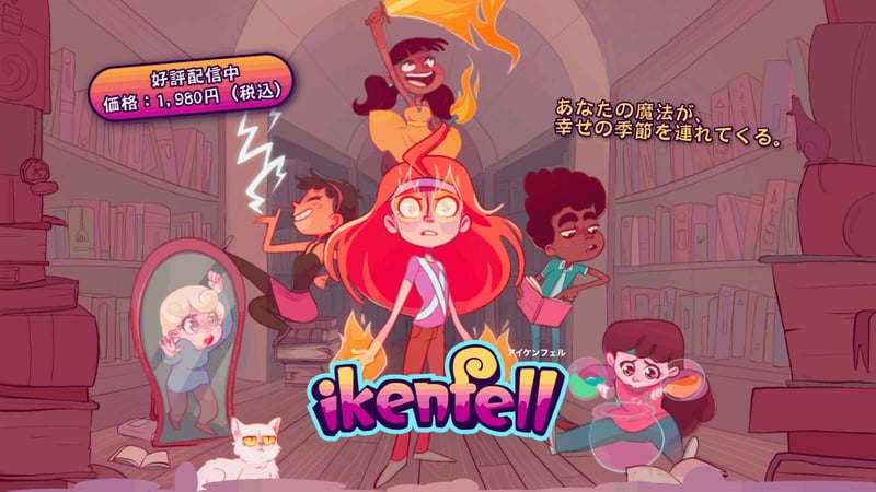 Game artwork 5